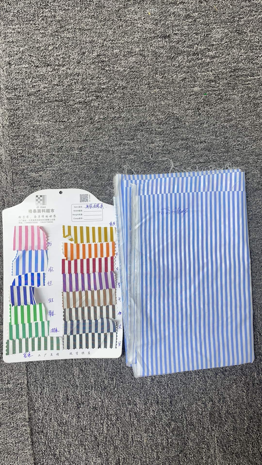 Stripe fabric GT027 — Stripe fabric manufactured by Belleza