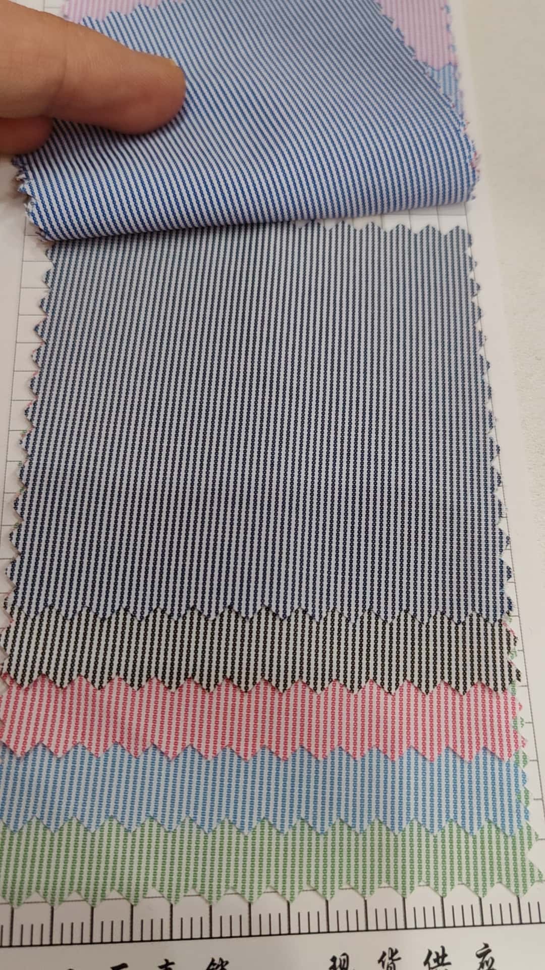 Striped knit — fabric developed by Belleza