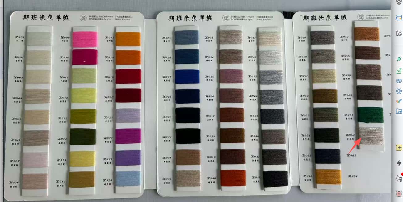 Sewing thread shade cards — fabric developed by Belleza