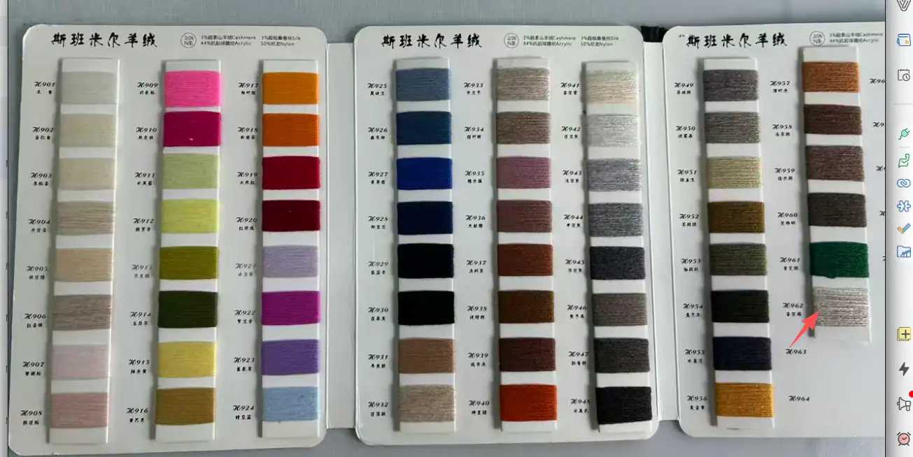Sewing thread shade cards — fabric developed by Belleza